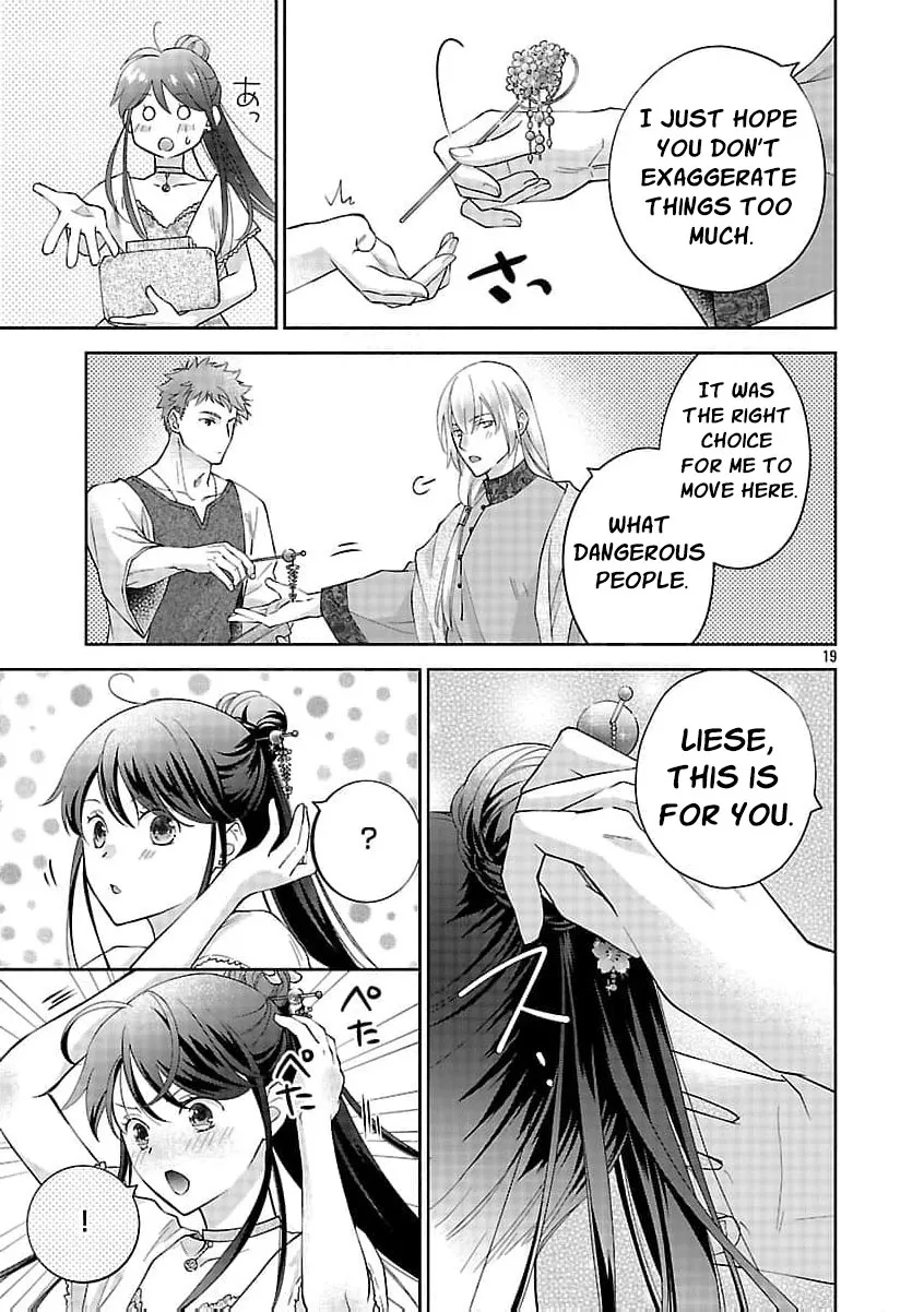 after three years of a loveless marriage… may i request a divorce my lord Chapter 16 page 22 - 