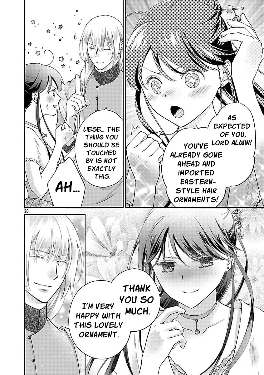 after three years of a loveless marriage… may i request a divorce my lord Chapter 16 page 23 - 