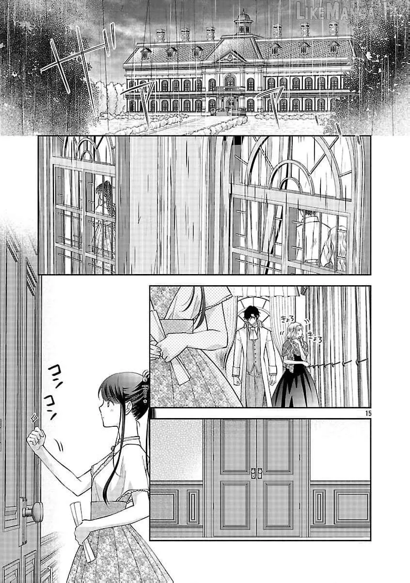 after three years of a loveless marriage… may i request a divorce my lord Chapter 17 page 18 - 