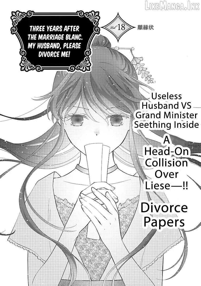 after three years of a loveless marriage… may i request a divorce my lord Chapter 18 page 4 - 