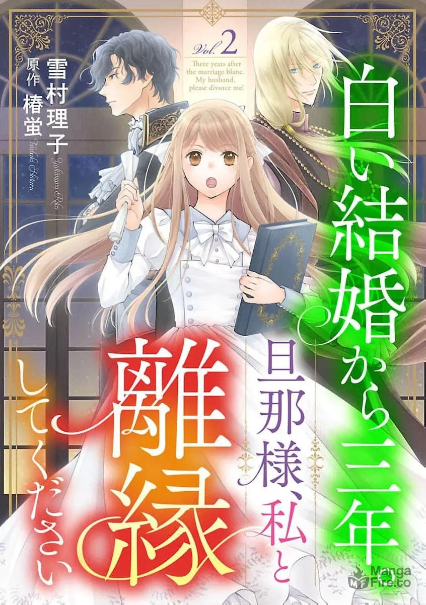 after three years of a loveless marriage… may i request a divorce my lord Chapter 2 page 5 - 