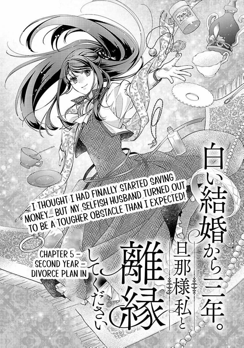 after three years of a loveless marriage… may i request a divorce my lord Chapter 5 page 6 - 