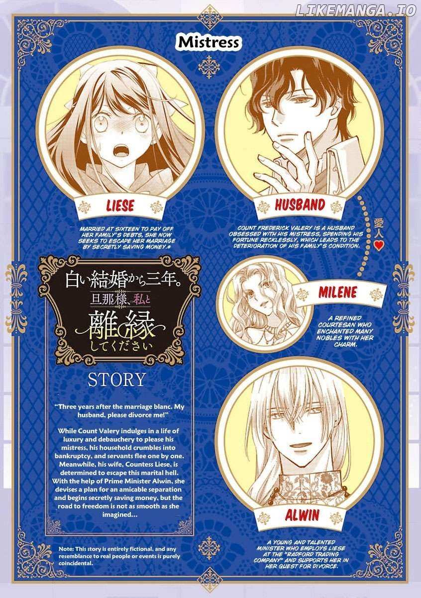 after three years of a loveless marriage… may i request a divorce my lord Chapter 8 page 3 - 