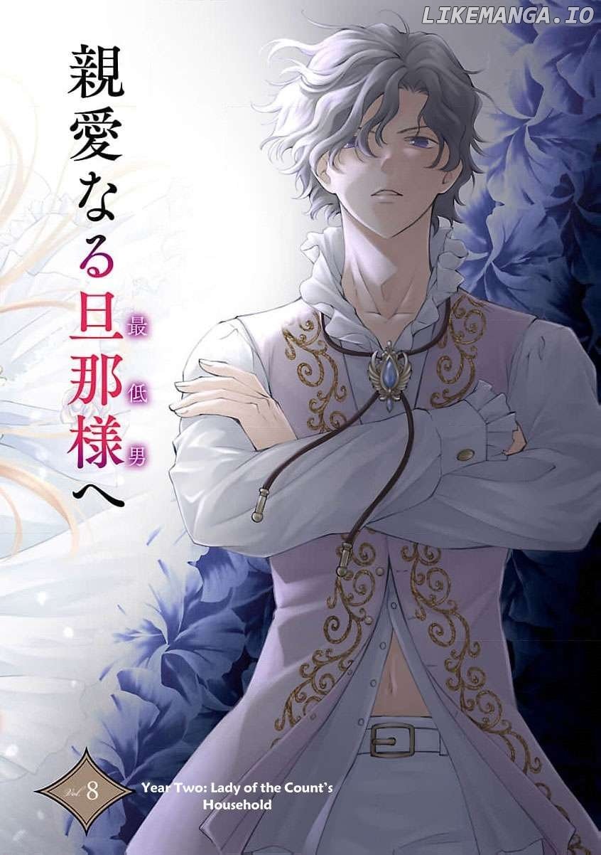 after three years of a loveless marriage… may i request a divorce my lord Chapter 8 page 5 - 