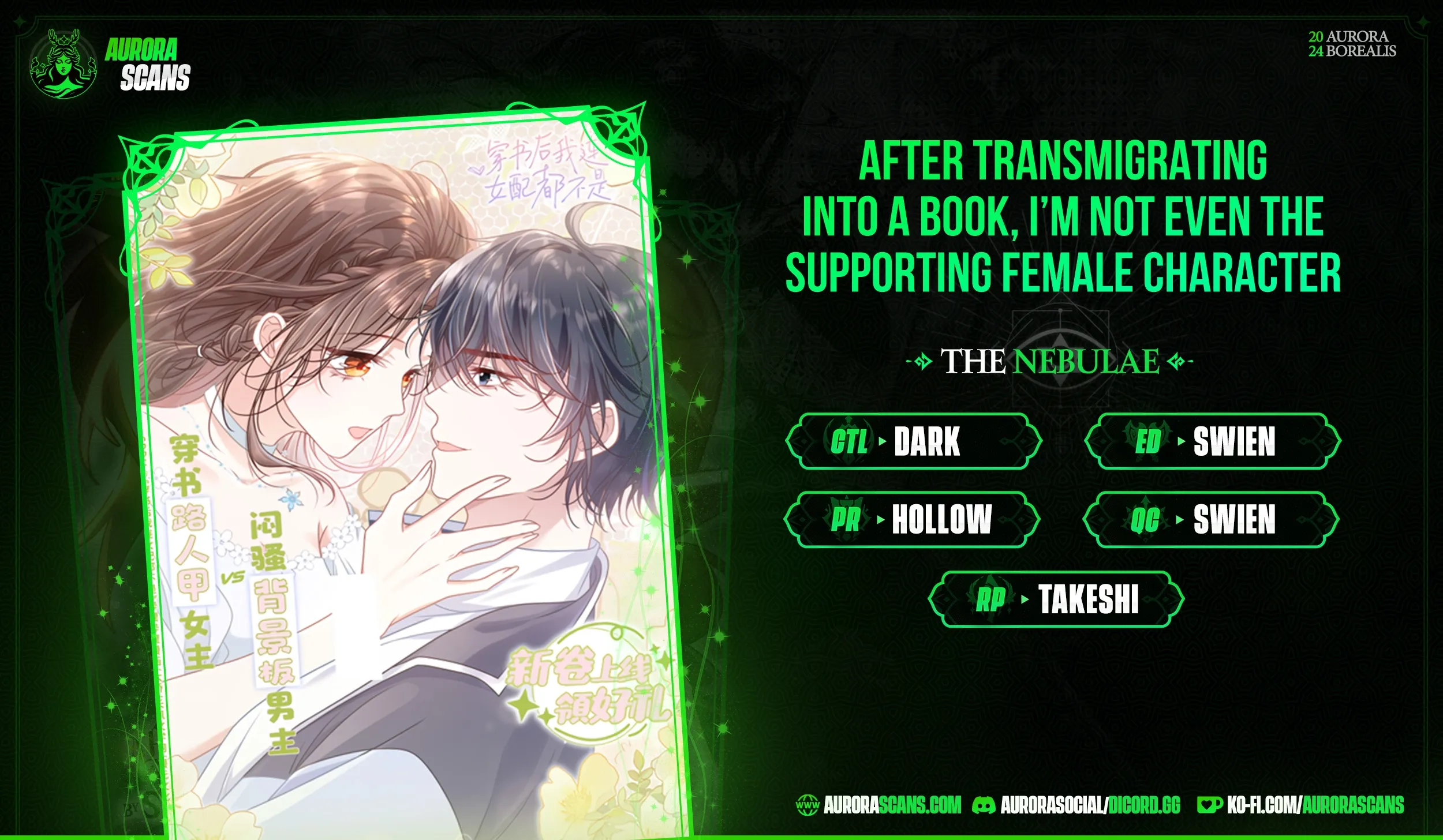 After Transmigrating Into the Novel, I Am Not Even a Female Supporting Character Chapter 10 page 1 - 