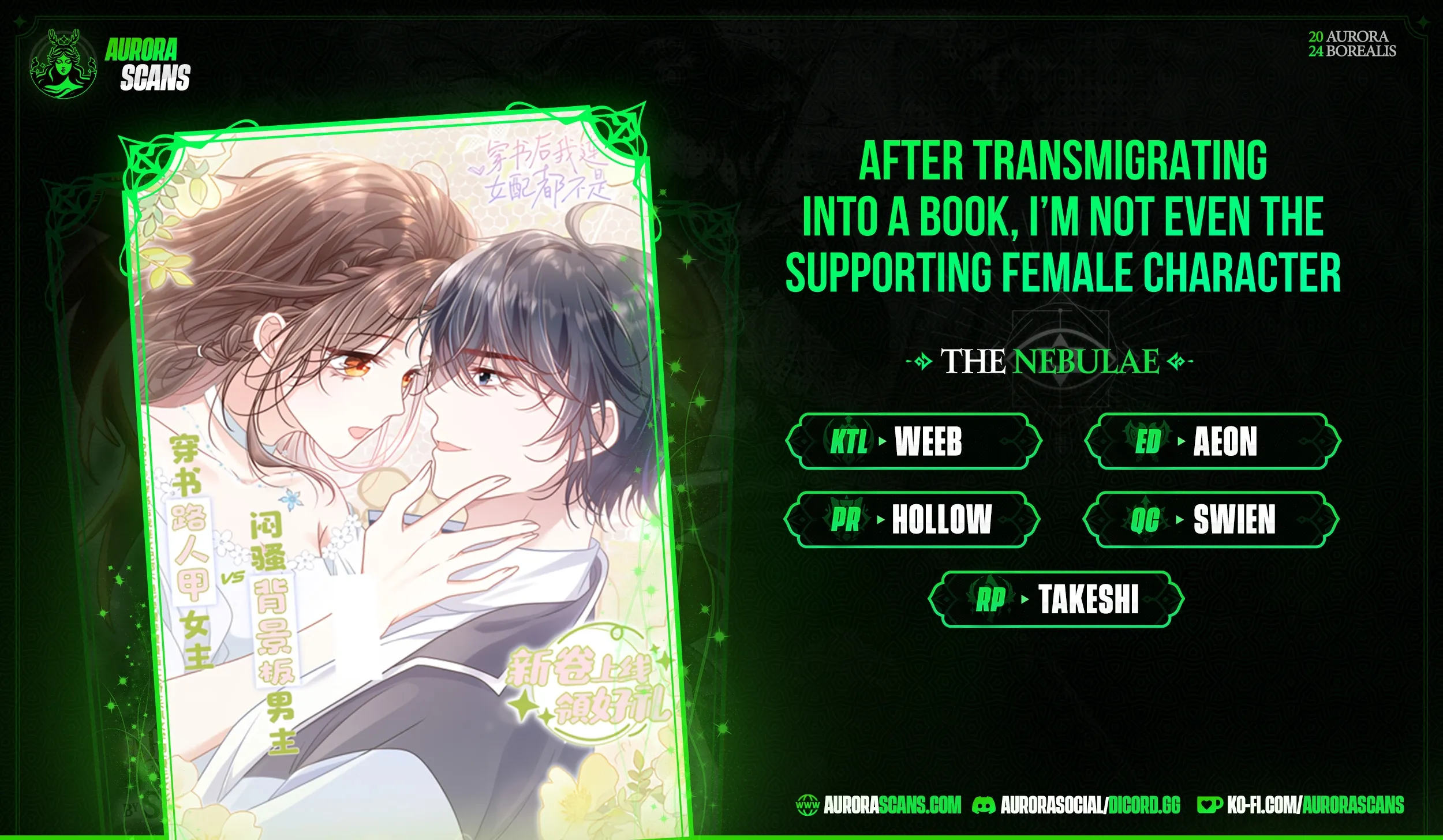 After Transmigrating Into the Novel, I Am Not Even a Female Supporting Character Chapter 6 page 1 - 