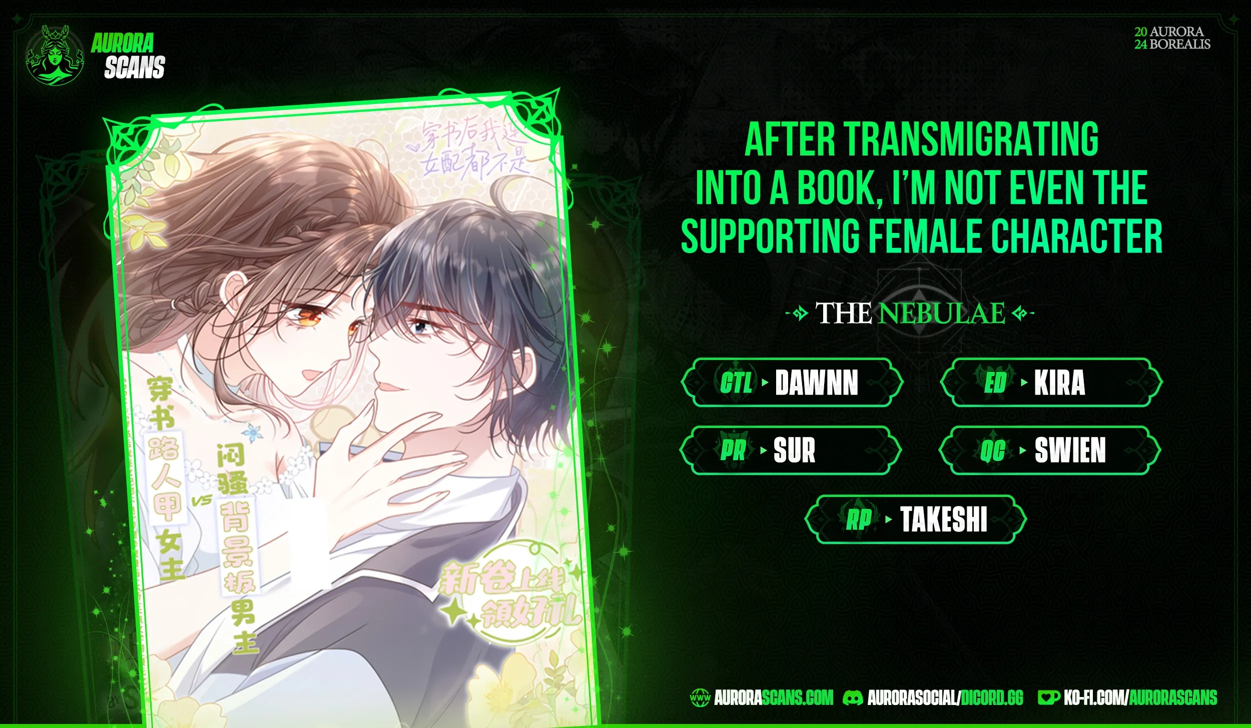 After Transmigrating Into the Novel, I Am Not Even a Female Supporting Character Chapter 8 page 1 - 