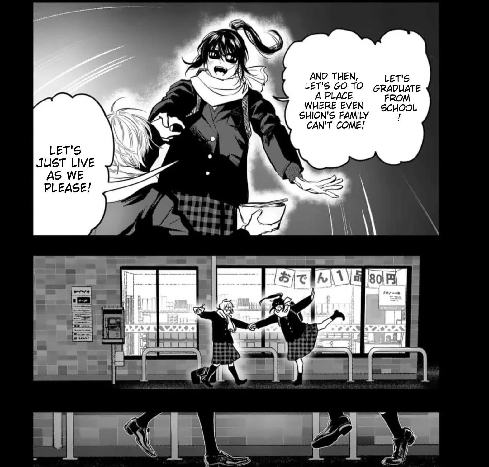 AFTERGOD Chapter 1 page 106 - 