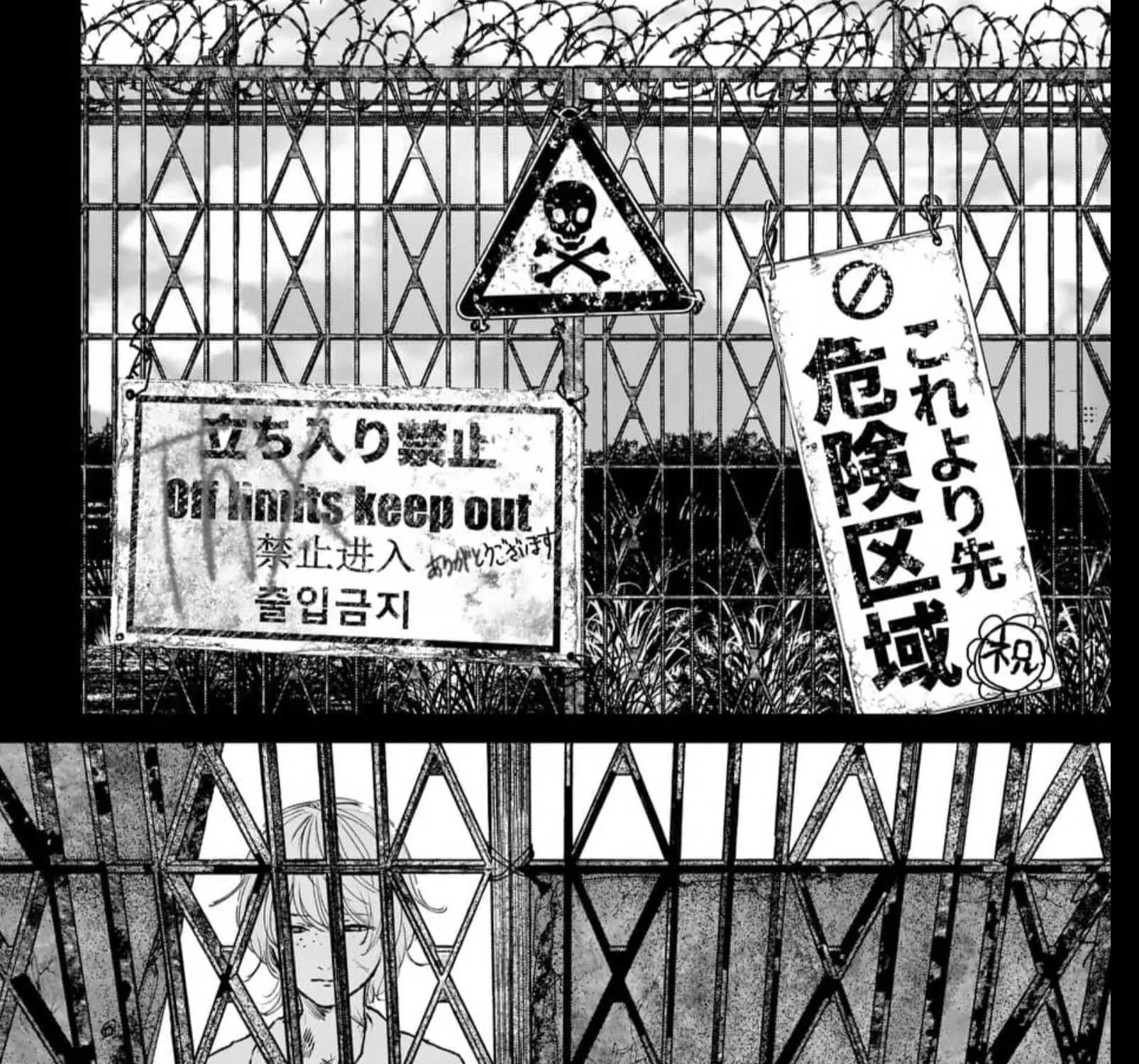 AFTERGOD Chapter 1 page 110 - 