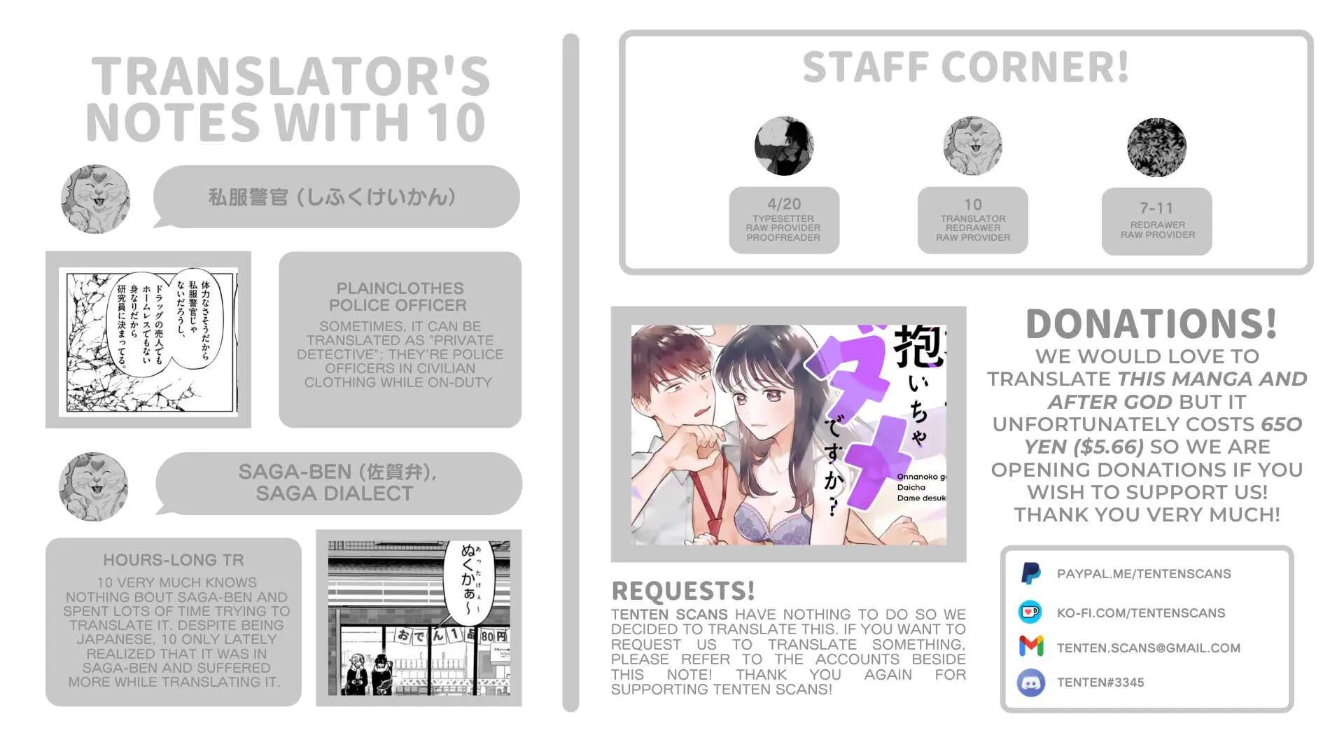 AFTERGOD Chapter 1 page 140 - 