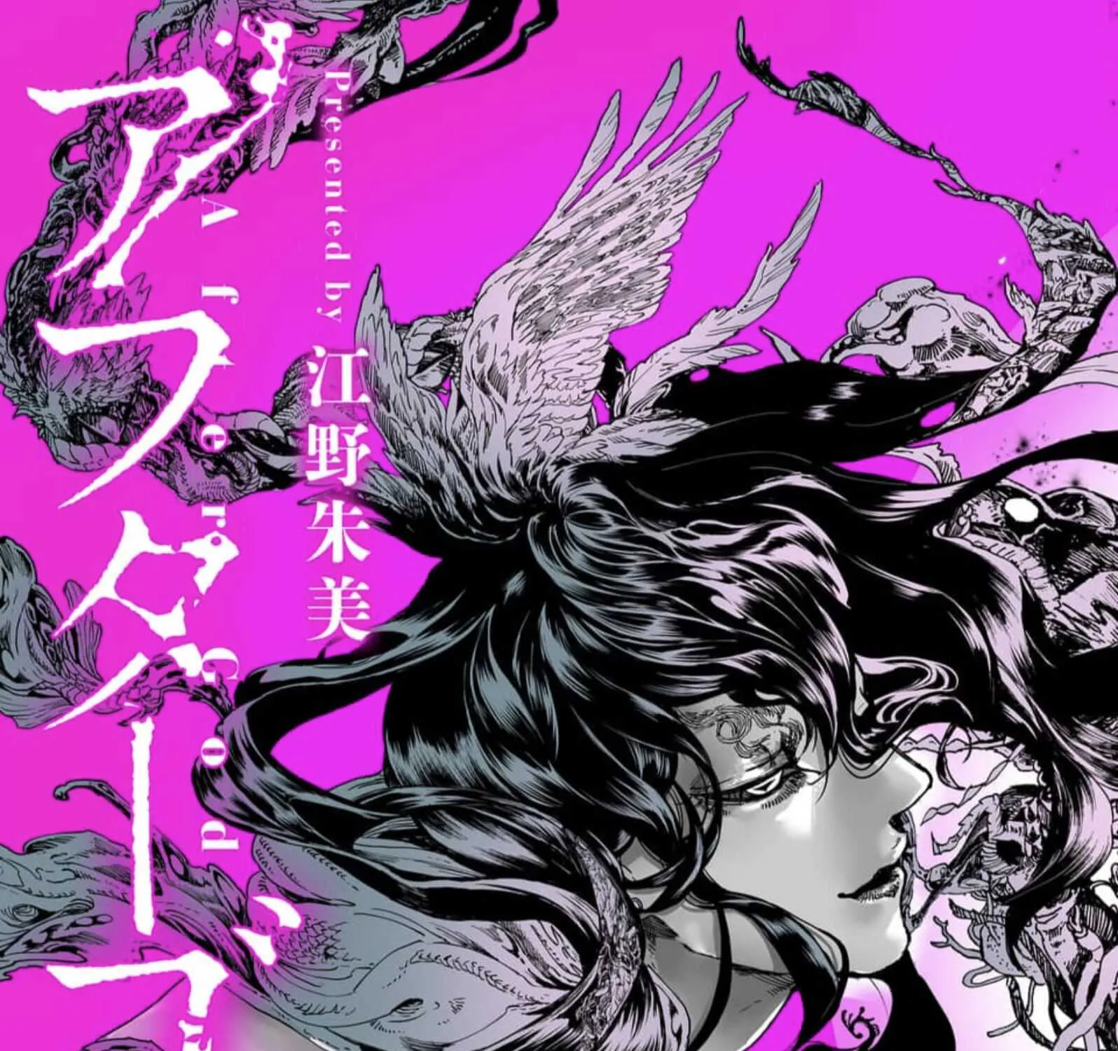 AFTERGOD Chapter 1 page 6 - 