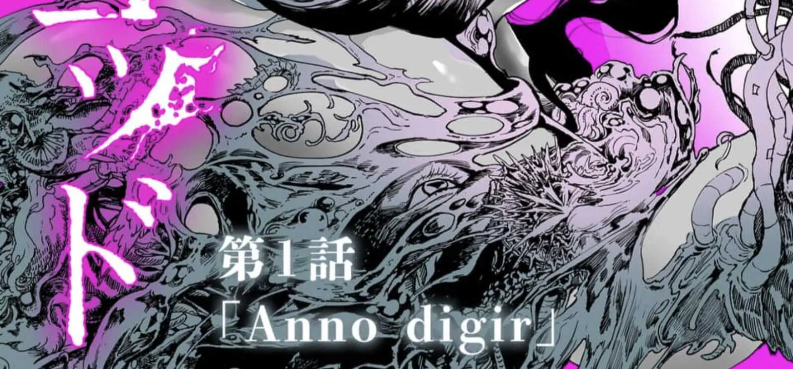 AFTERGOD Chapter 1 page 7 - 