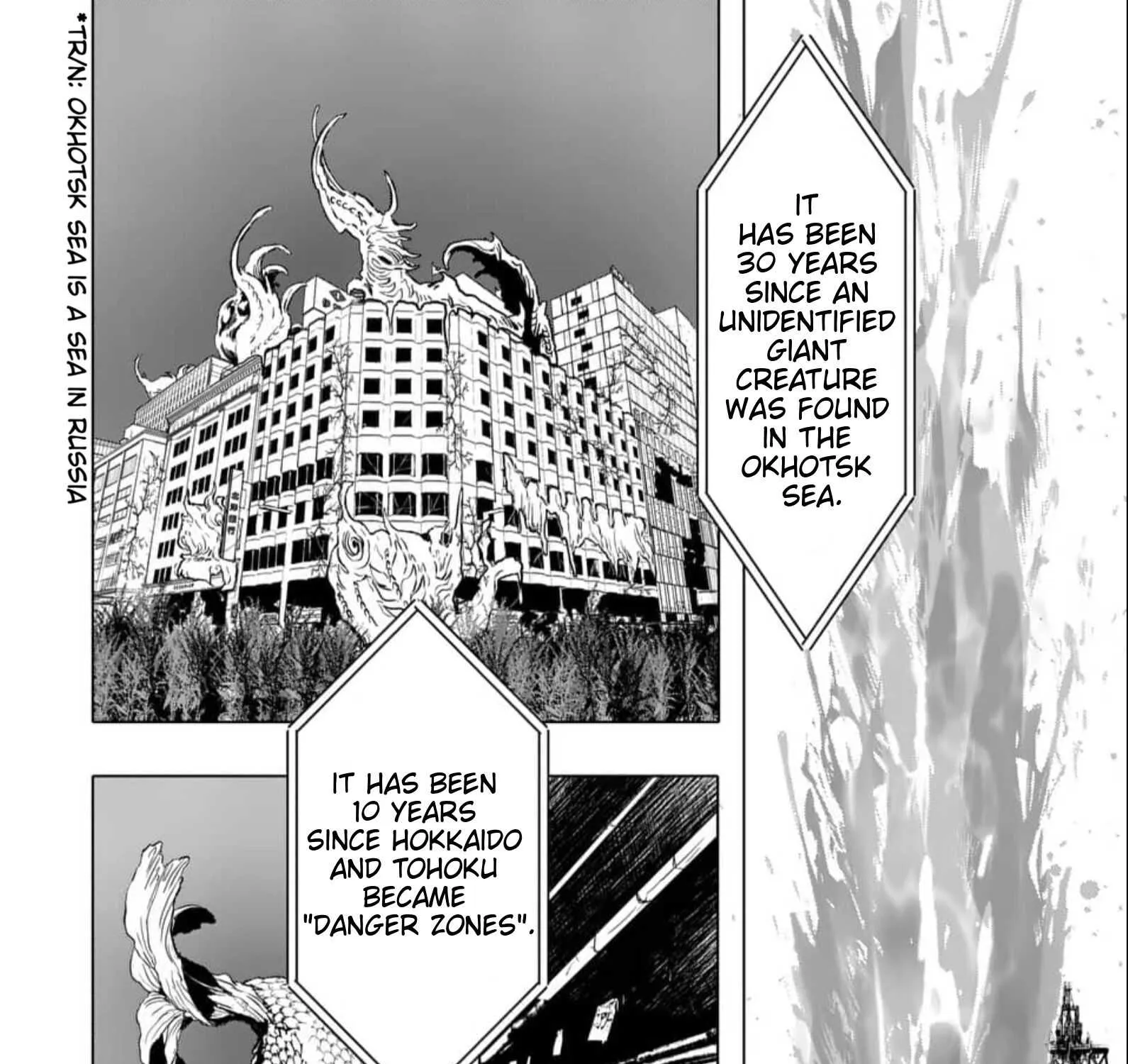 AFTERGOD Chapter 1 page 8 - 