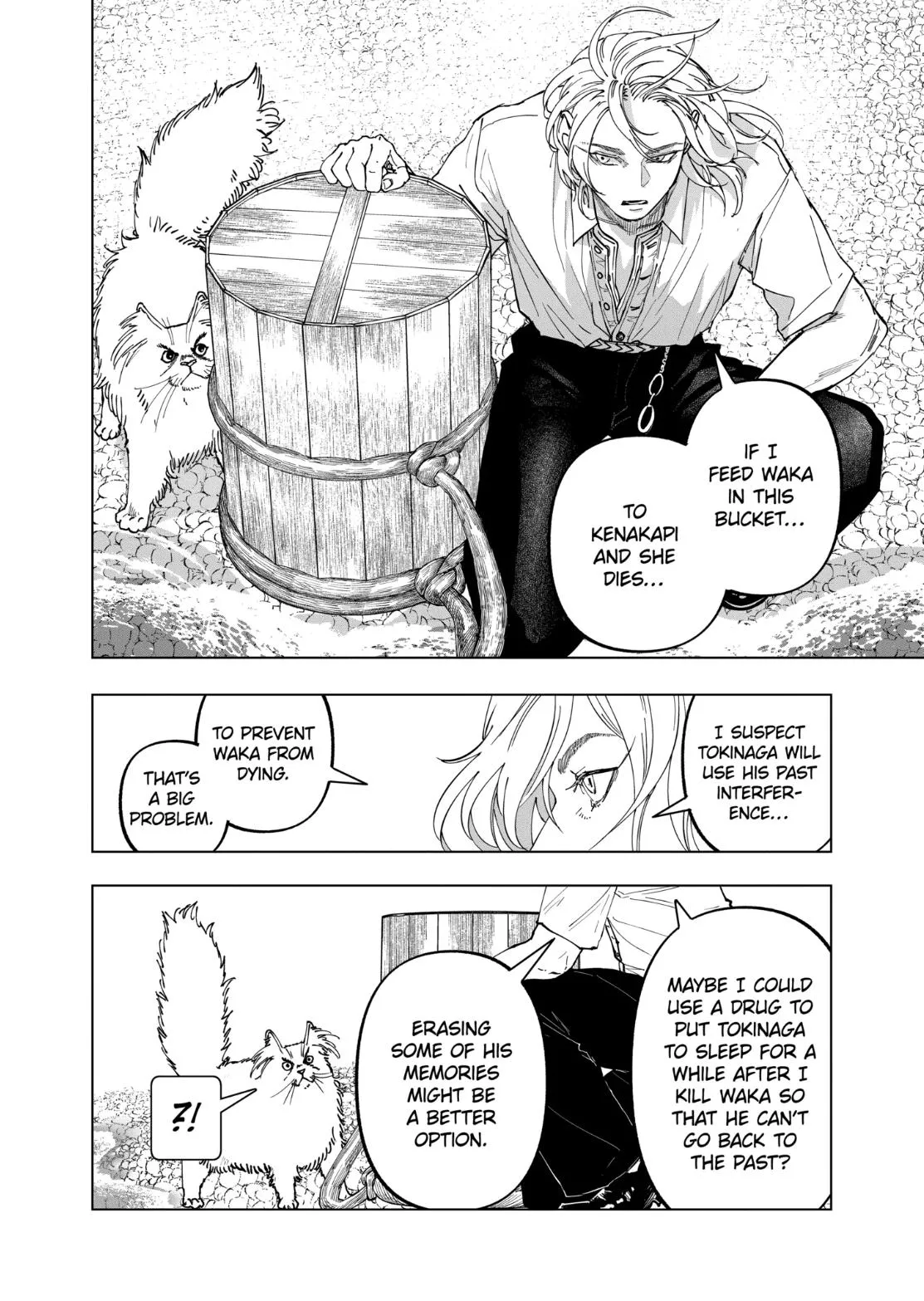 AFTERGOD Chapter 103 page 4 - 
