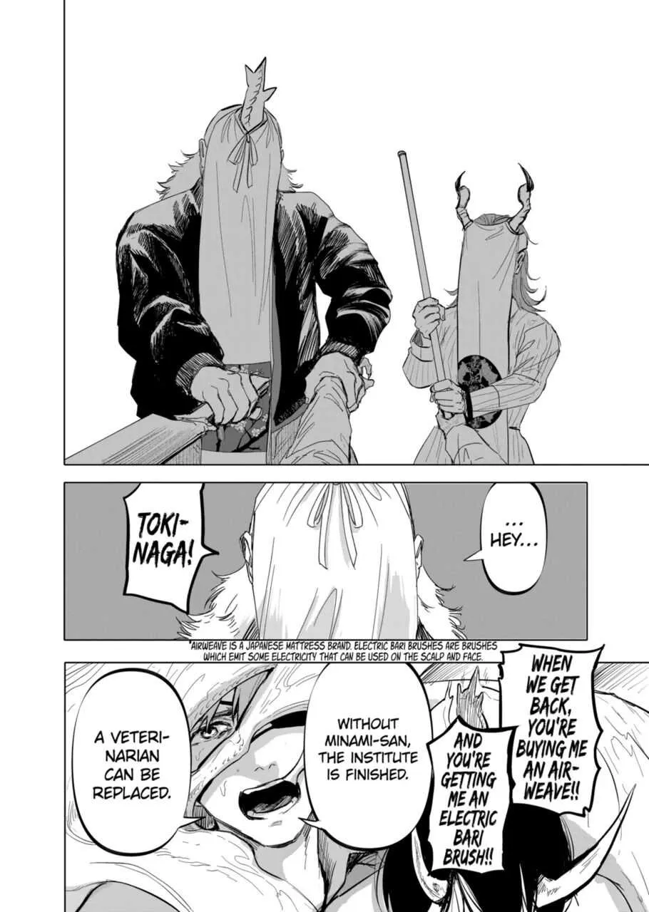 AFTERGOD Chapter 12 page 16 - 
