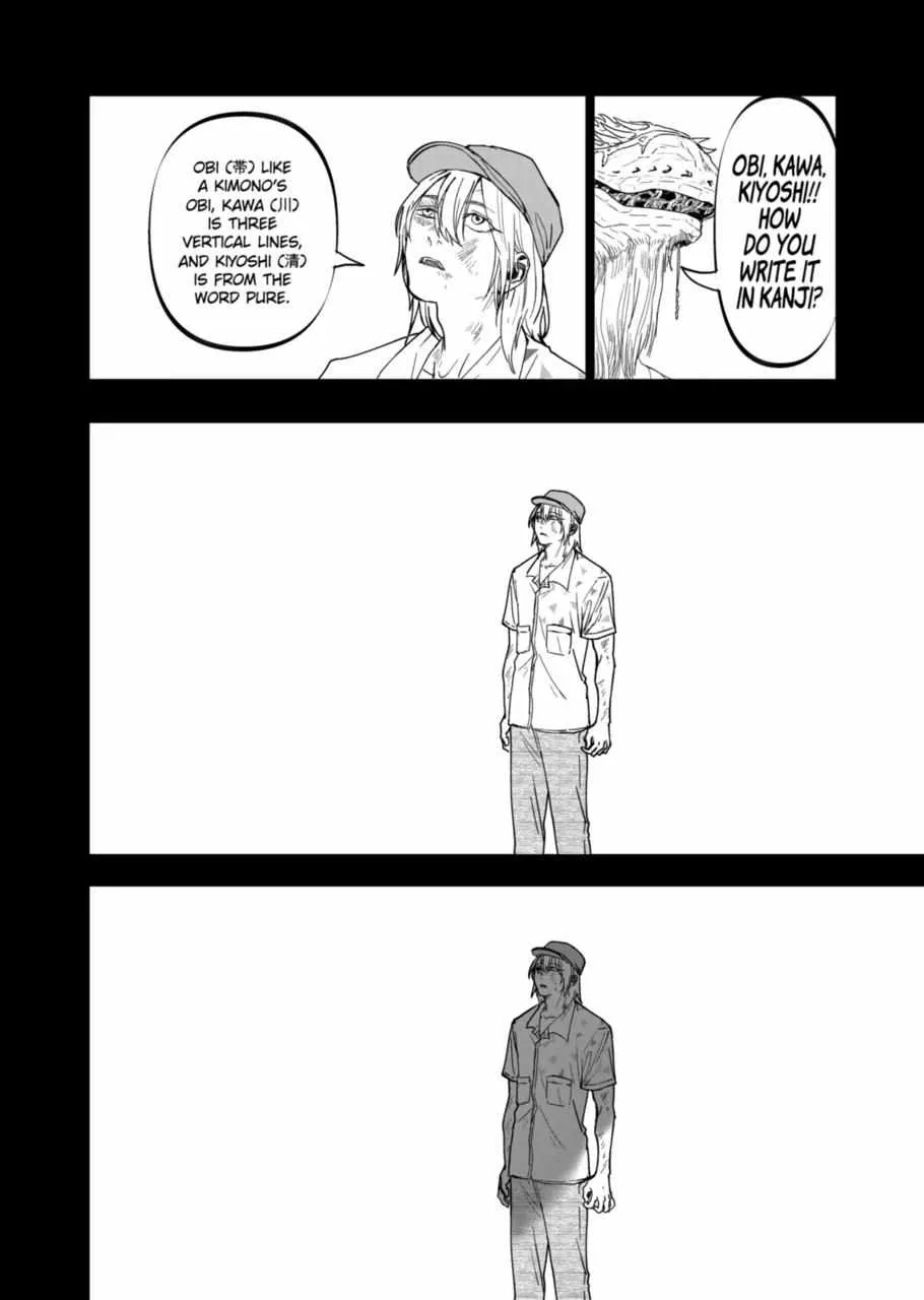AFTERGOD Chapter 20 page 14 - 