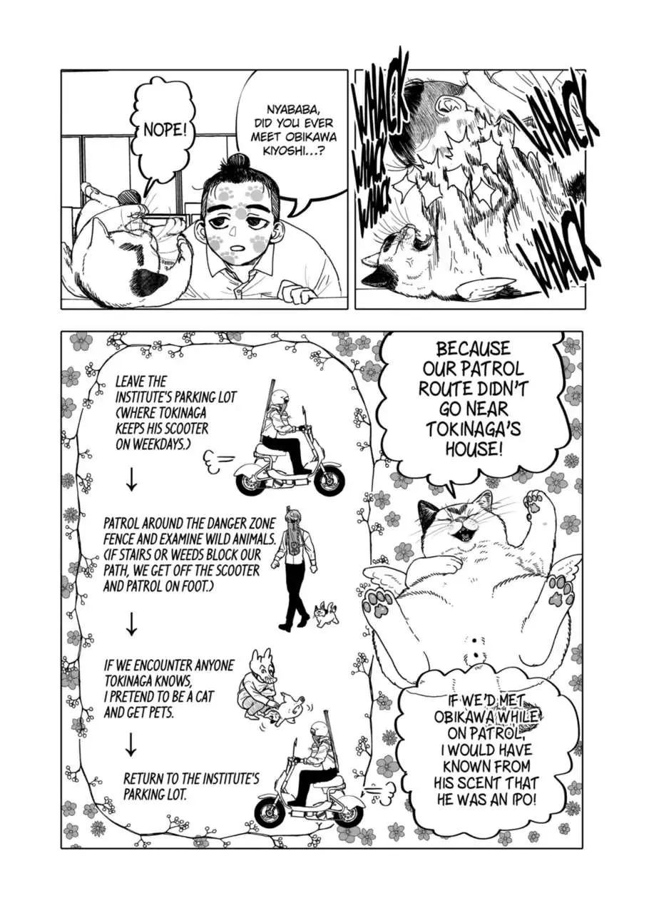 AFTERGOD Chapter 24 page 6 - 