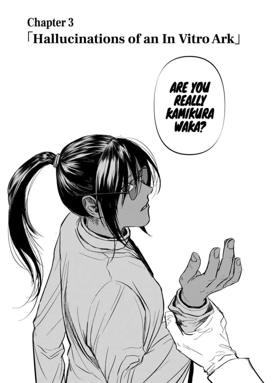 AFTERGOD Chapter 3 page 1 - 