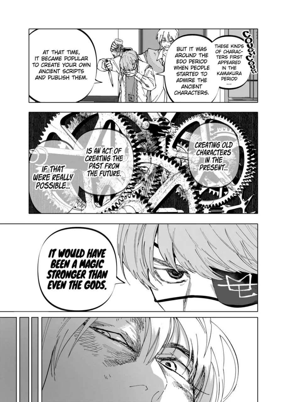 AFTERGOD Chapter 31 page 9 - 