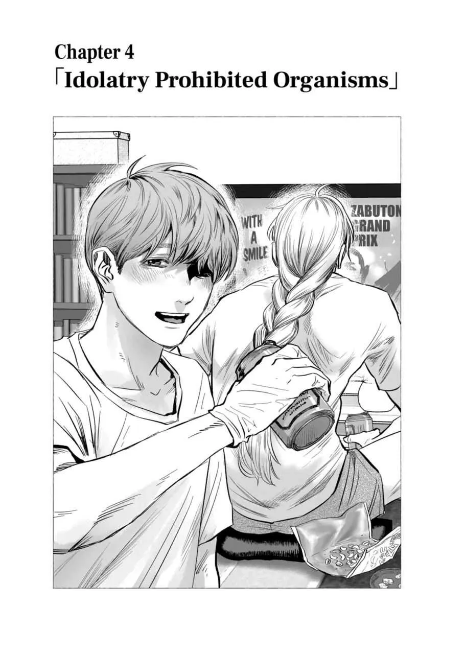 AFTERGOD Chapter 4 page 5 - 