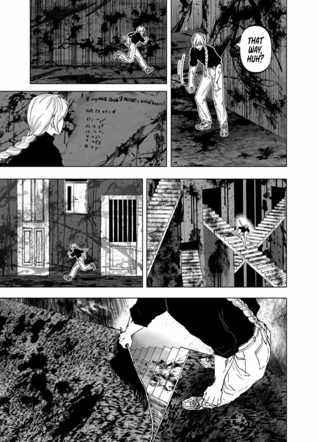 AFTERGOD Chapter 46 page 22 - 