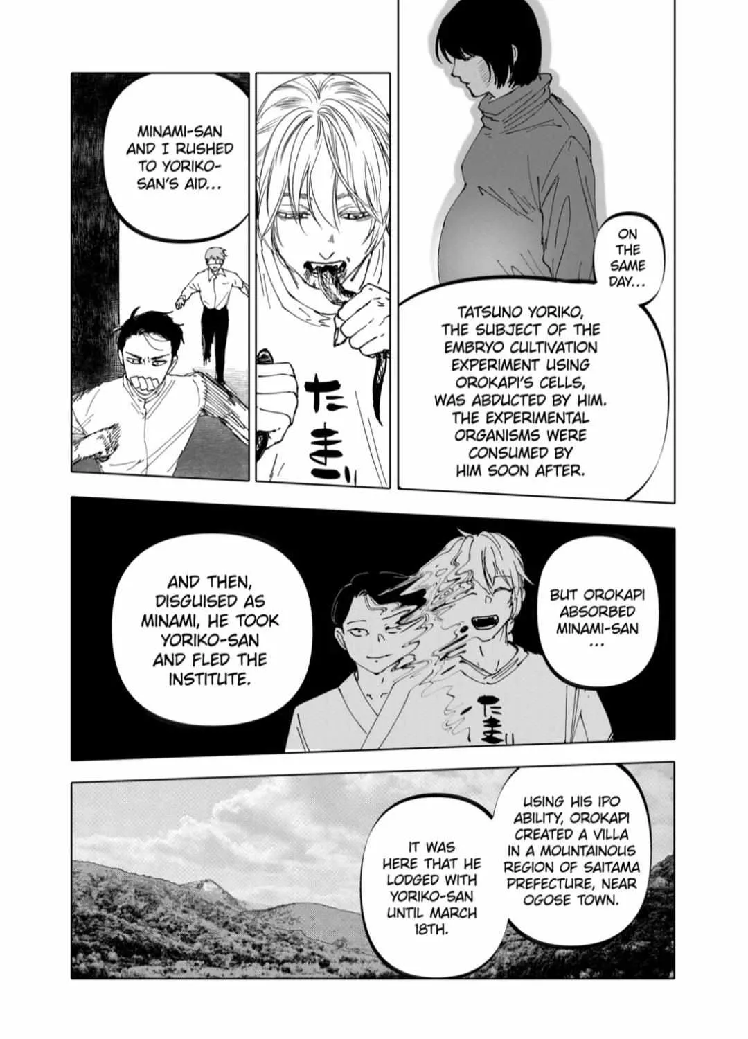 AFTERGOD Chapter 52 page 23 - 