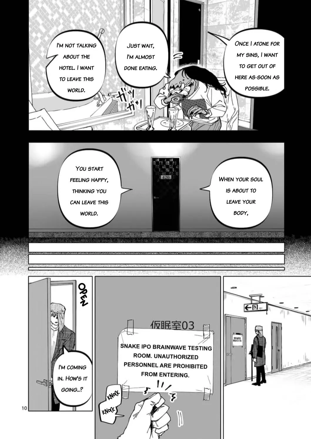 AFTERGOD Chapter 57 page 13 - 