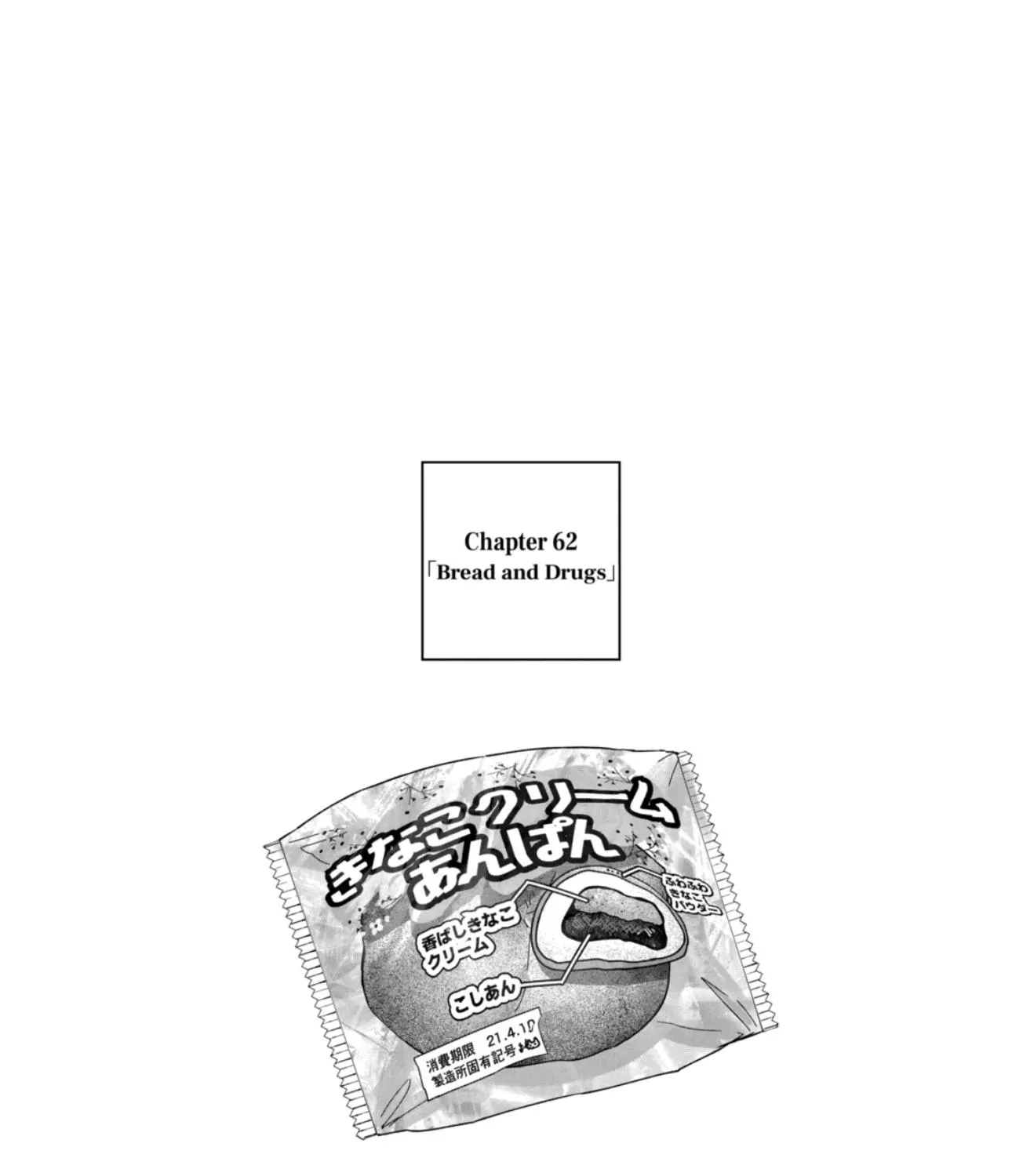 AFTERGOD Chapter 62 page 2 - 