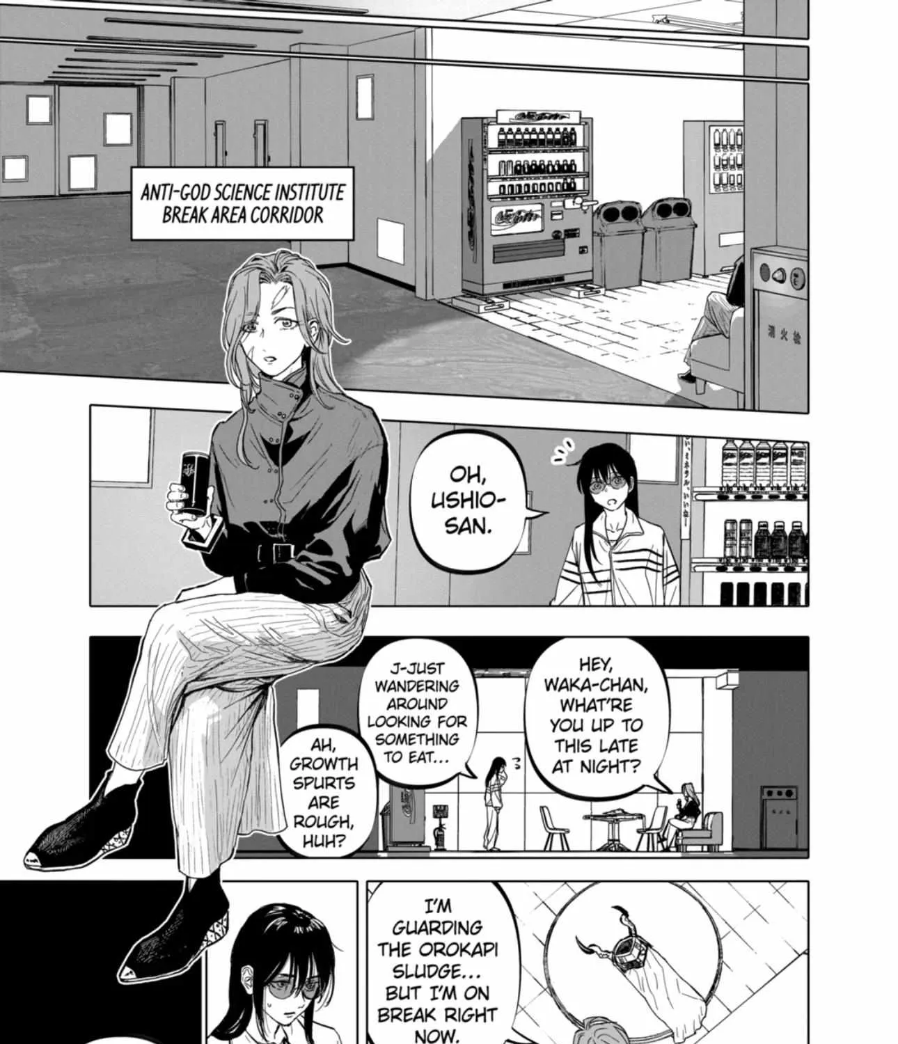 AFTERGOD Chapter 67 page 18 - 
