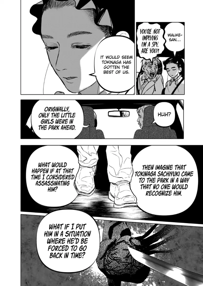 AFTERGOD Chapter 69 page 12 - 