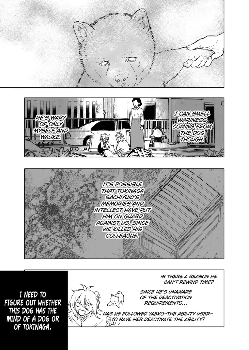 AFTERGOD Chapter 69 page 7 - 