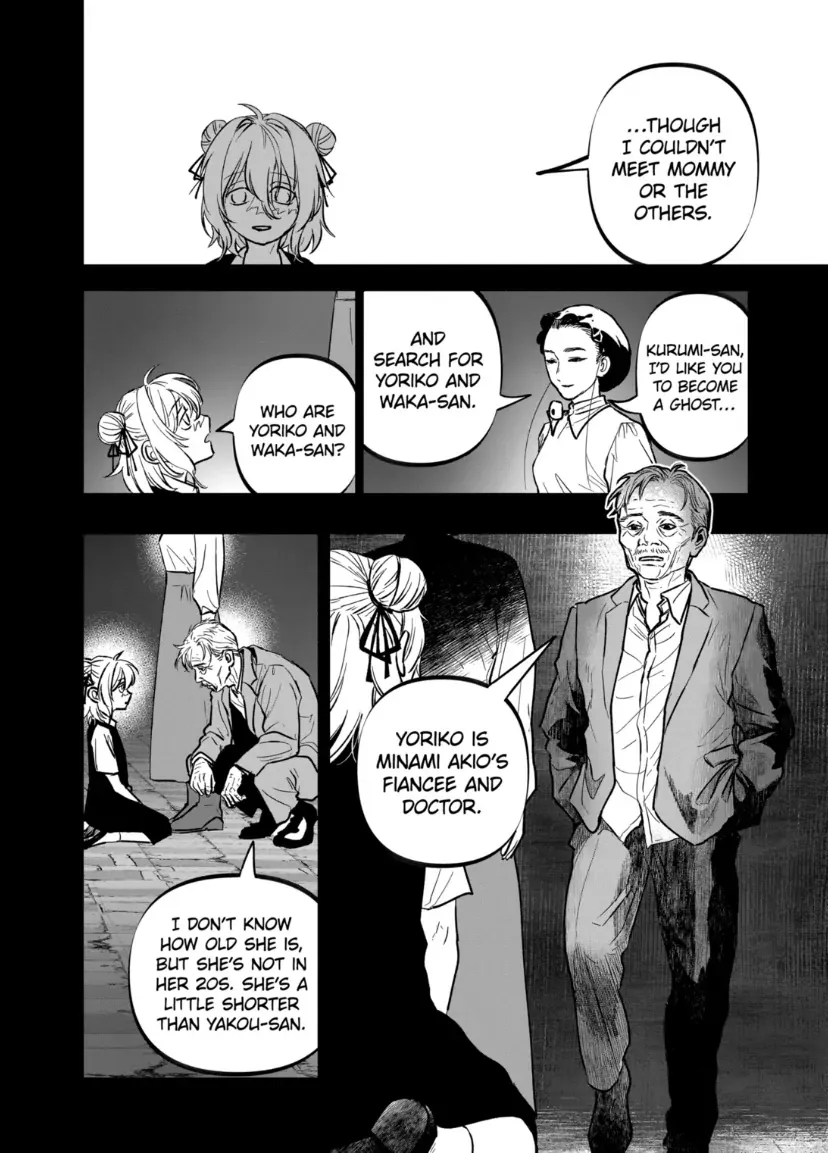AFTERGOD Chapter 70 page 17 - 