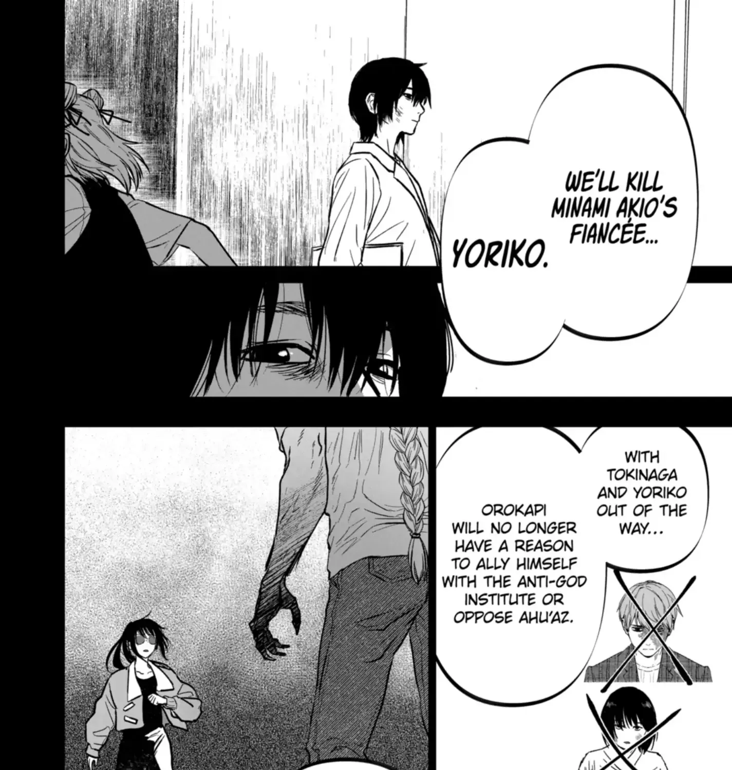 AFTERGOD Chapter 71 page 23 - 
