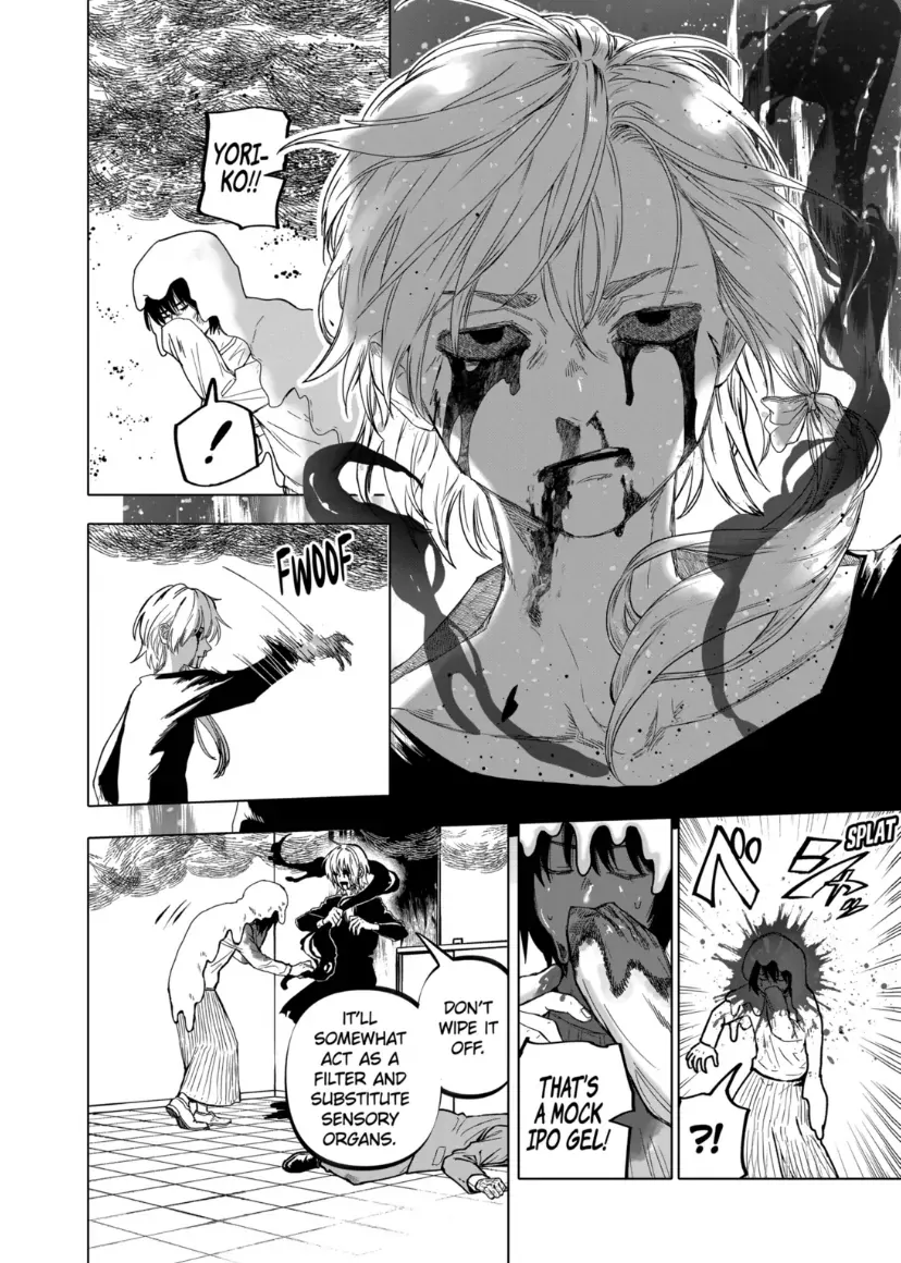 AFTERGOD Chapter 73 page 2 - 