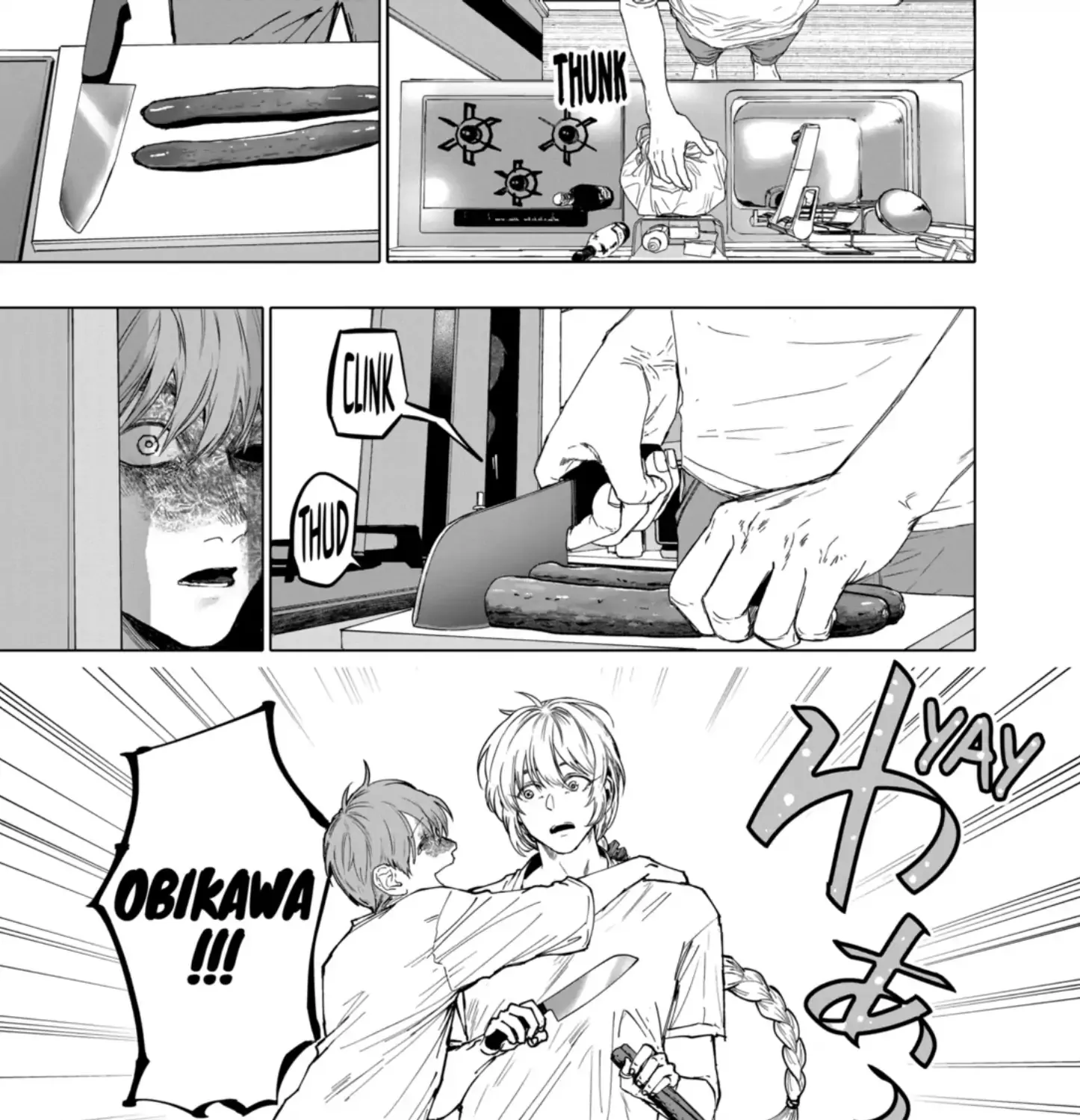AFTERGOD Chapter 77 page 5 - 