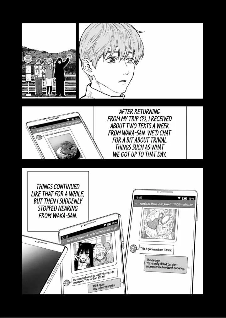 AFTERGOD Chapter 79 page 16 - 