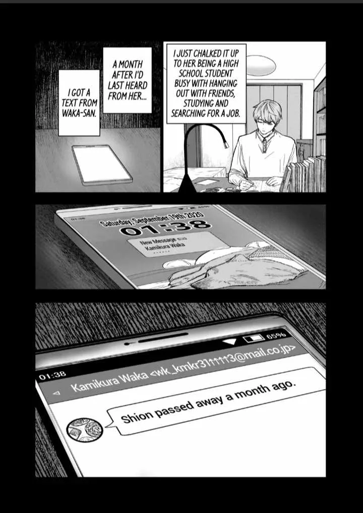 AFTERGOD Chapter 79 page 17 - 
