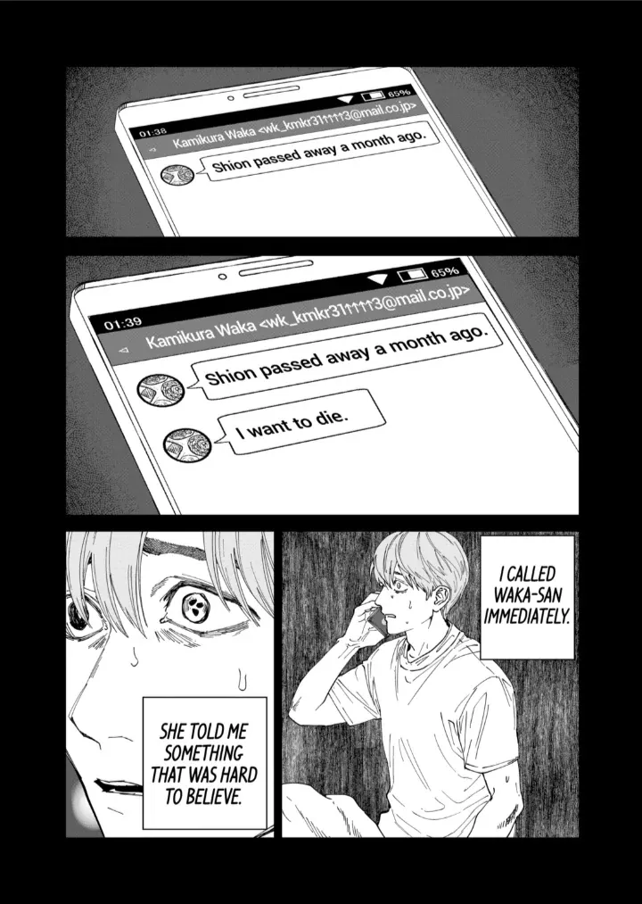 AFTERGOD Chapter 80 page 3 - 