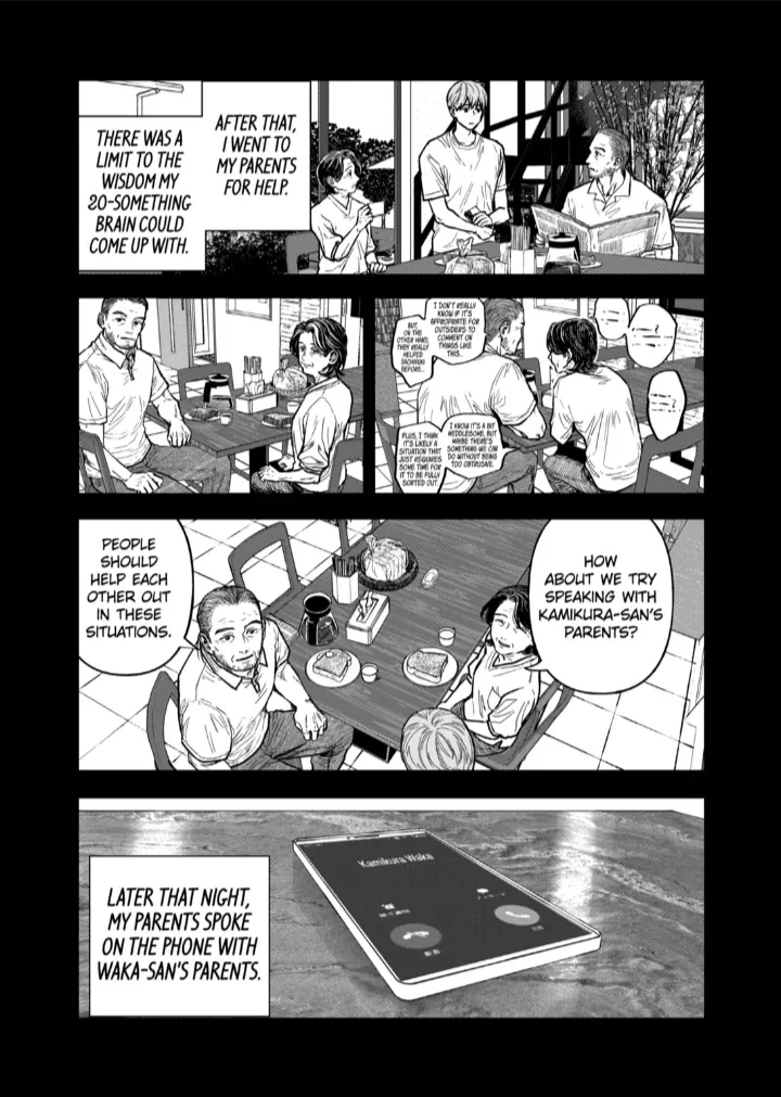 AFTERGOD Chapter 80 page 6 - 