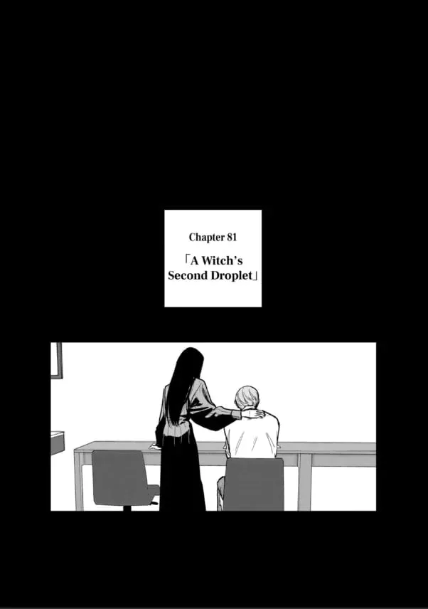 AFTERGOD Chapter 81 page 1 - 