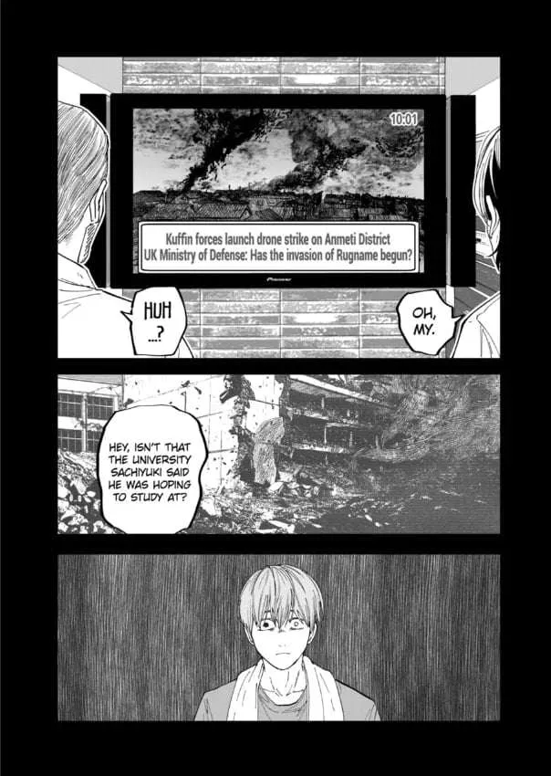 AFTERGOD Chapter 81 page 4 - 