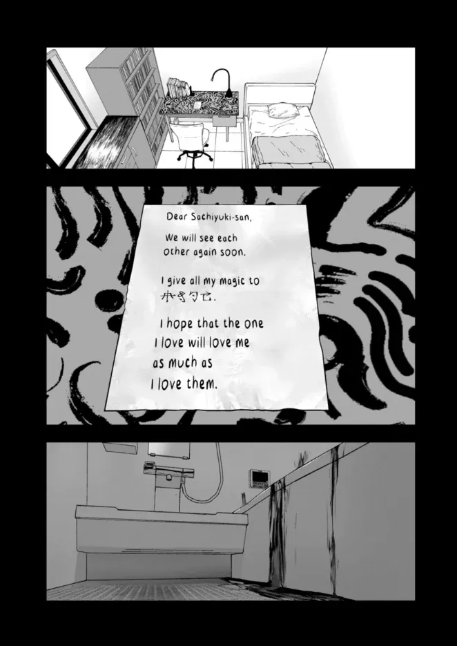 AFTERGOD Chapter 84 page 18 - 