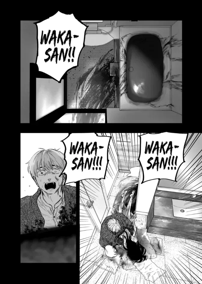 AFTERGOD Chapter 85 page 6 - 