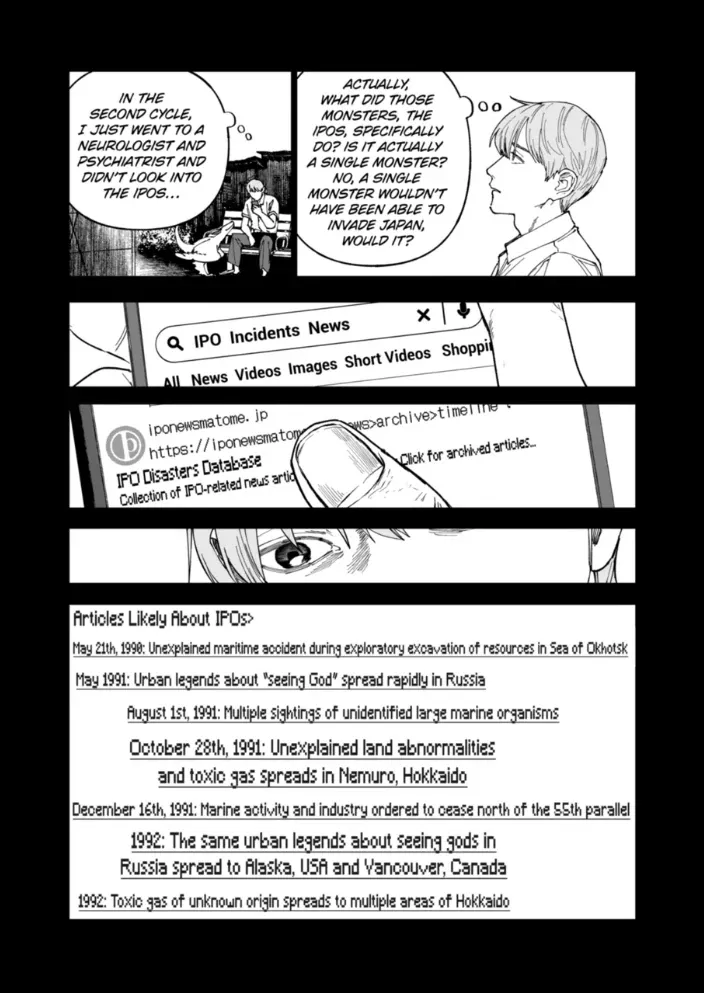 AFTERGOD Chapter 88 page 6 - 