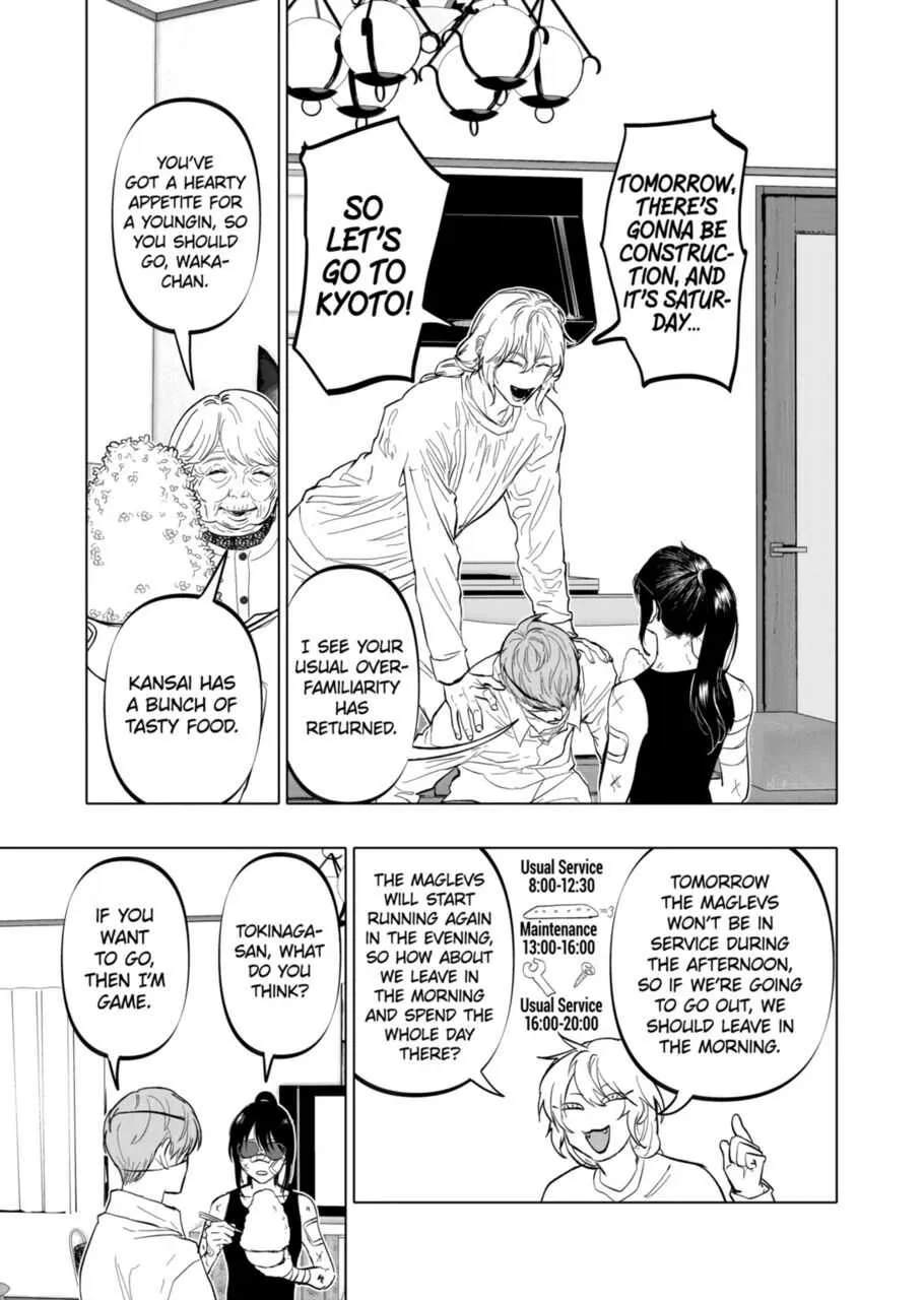 AFTERGOD Chapter 9 page 15 - 
