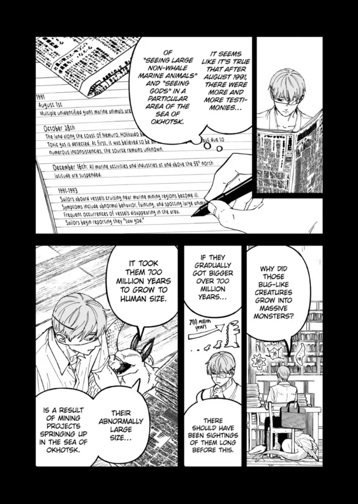 AFTERGOD Chapter 90 page 14 - 