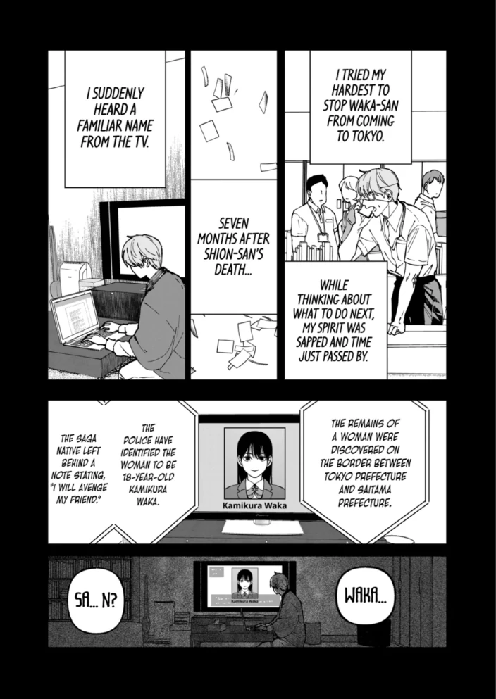 AFTERGOD Chapter 92 page 18 - 