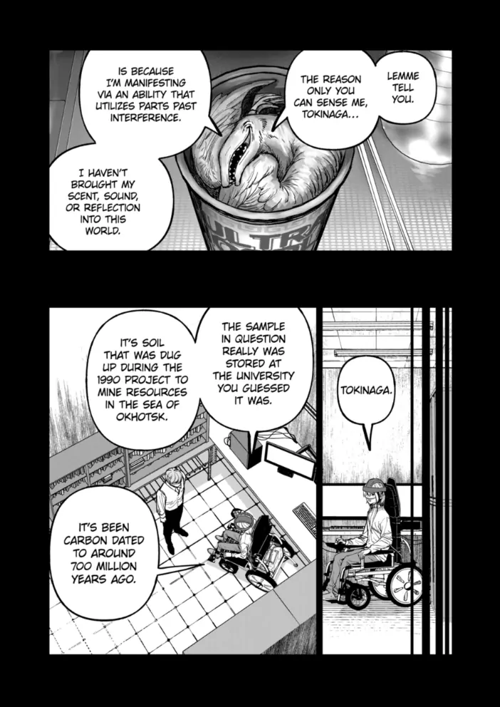 AFTERGOD Chapter 93 page 17 - 