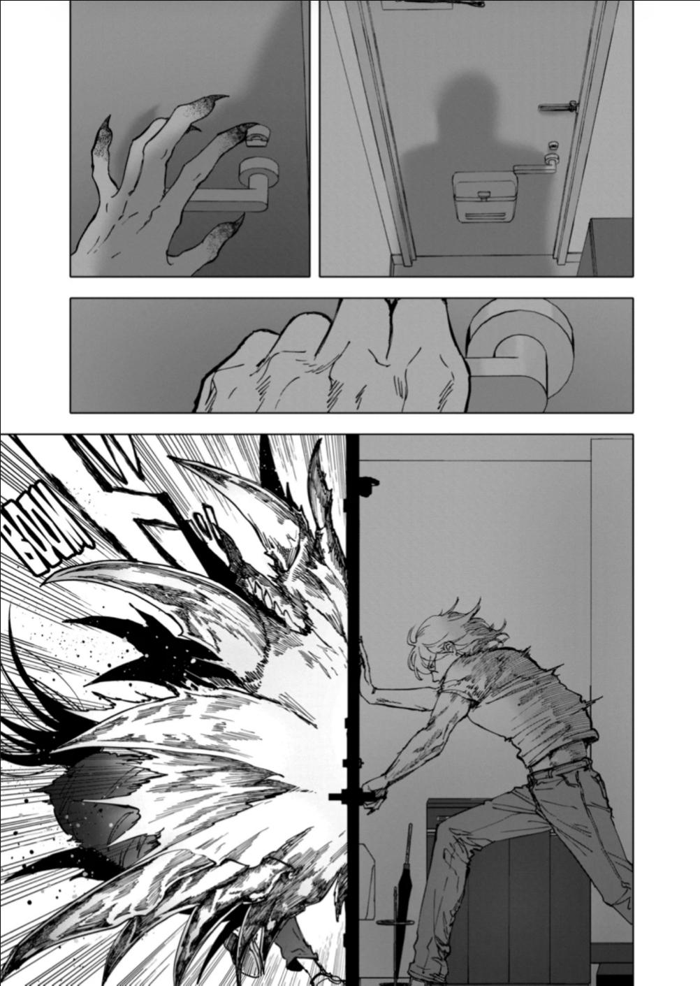 AFTERGOD Chapter 97 page 6 - 