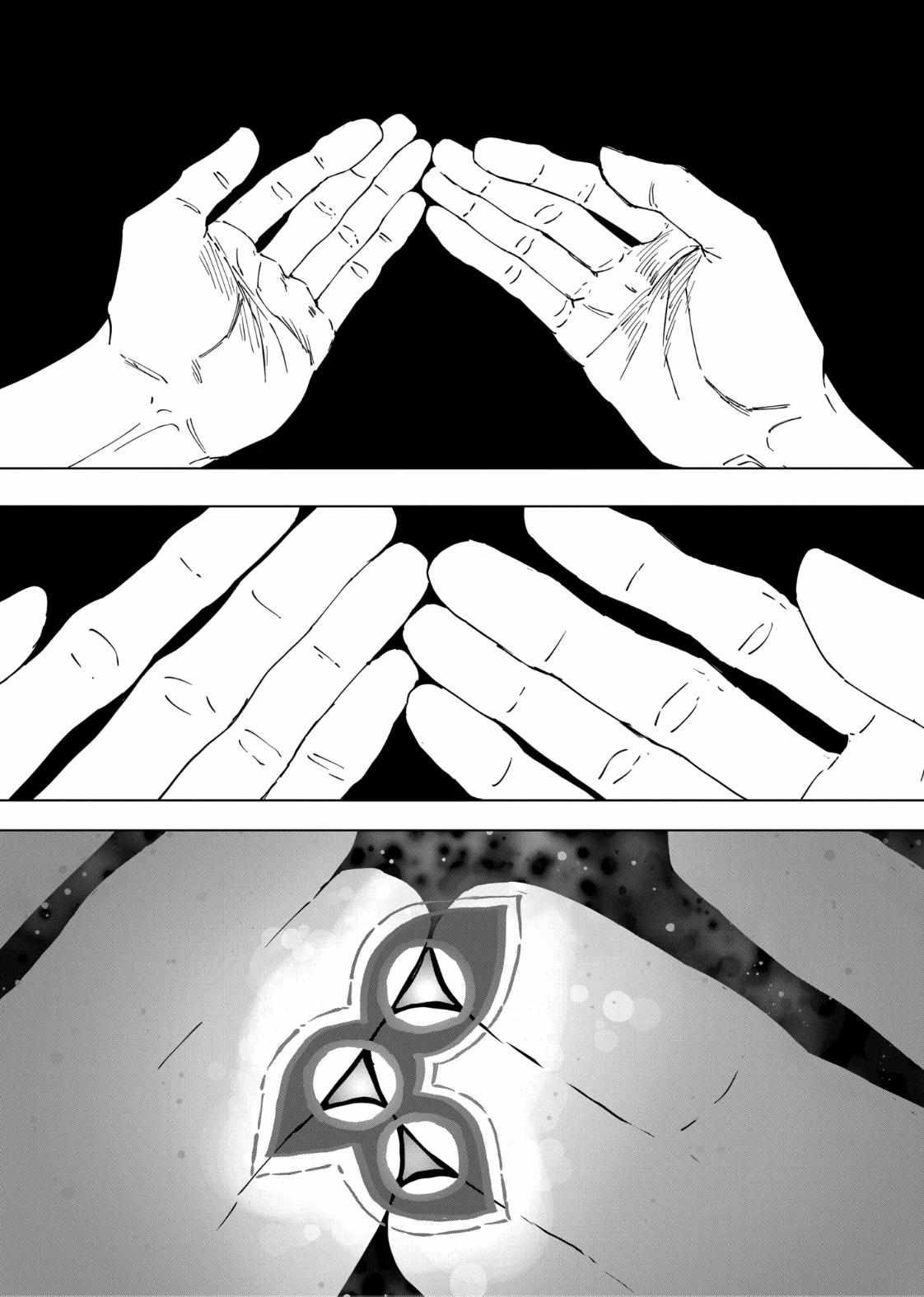 AFTERGOD Chapter 98 page 5 - 